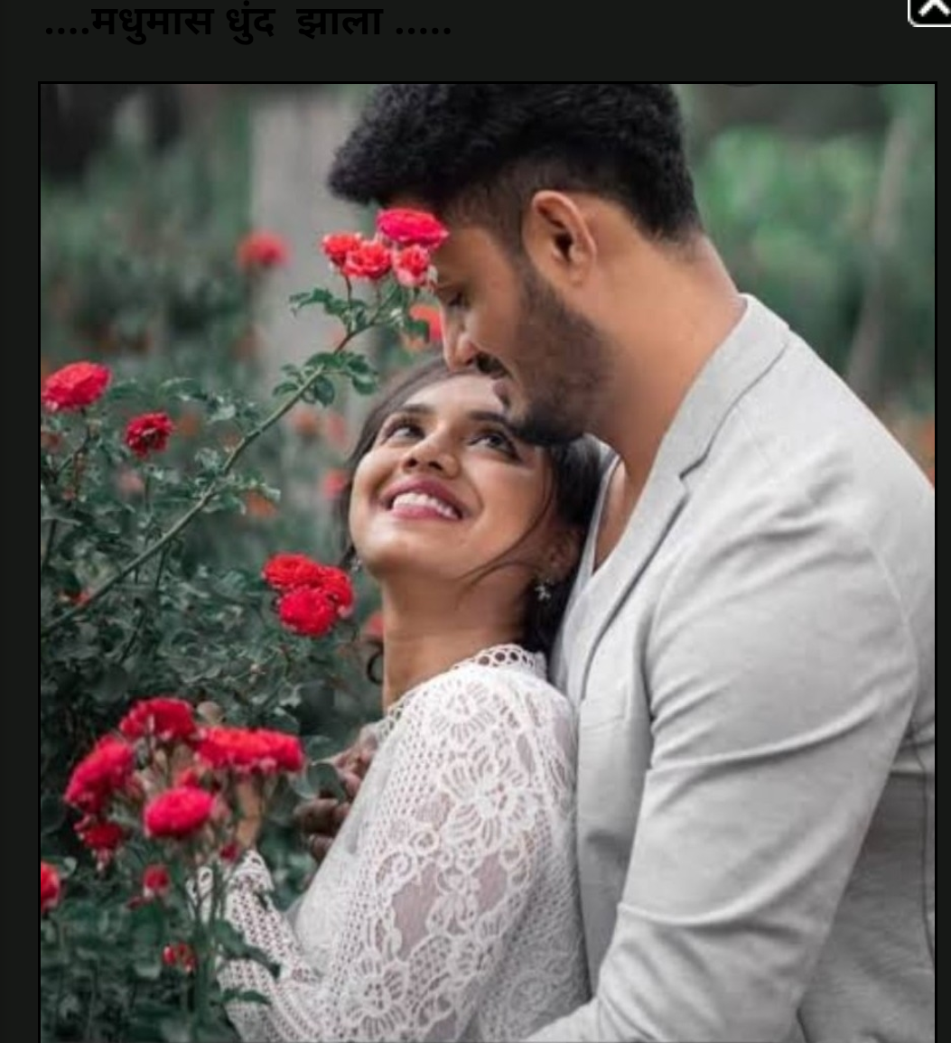 .मनातील राजस