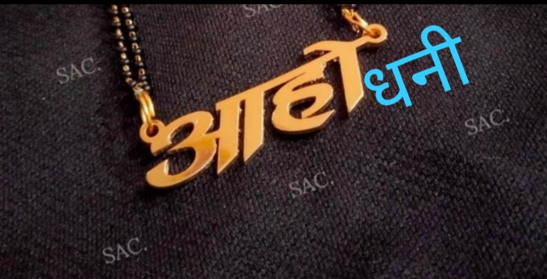 नागपंचमी-varhadi katha